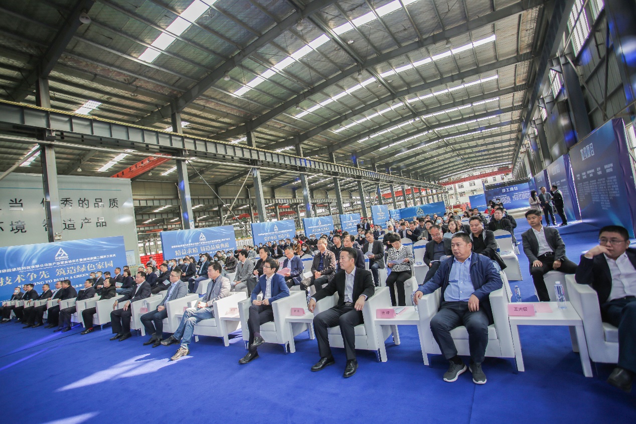 5fbce330cacde.jpg 2-△安徽研砼建筑科技有限公司投產運行儀式暨清河家園二期開工儀式-1.jpg