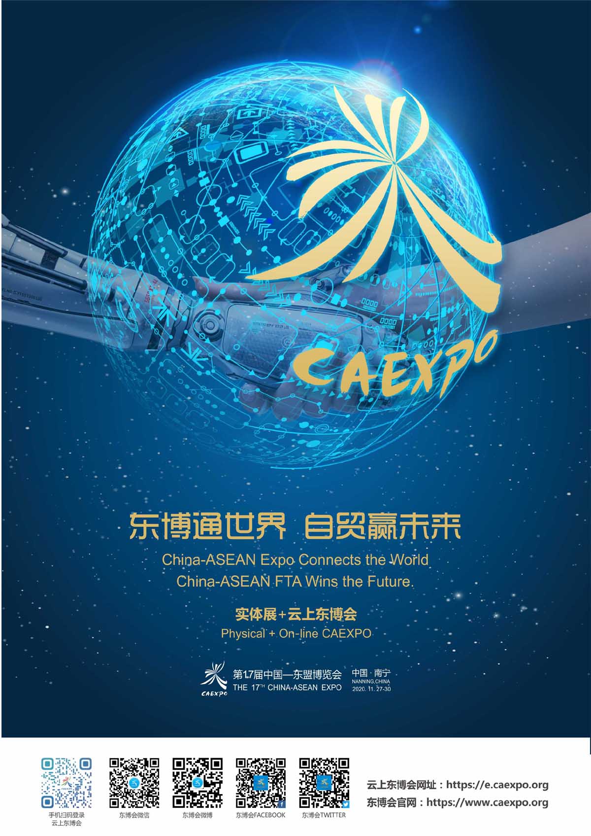 5fbcefe3646db.jpg 微信圖片_20201123112711.jpg